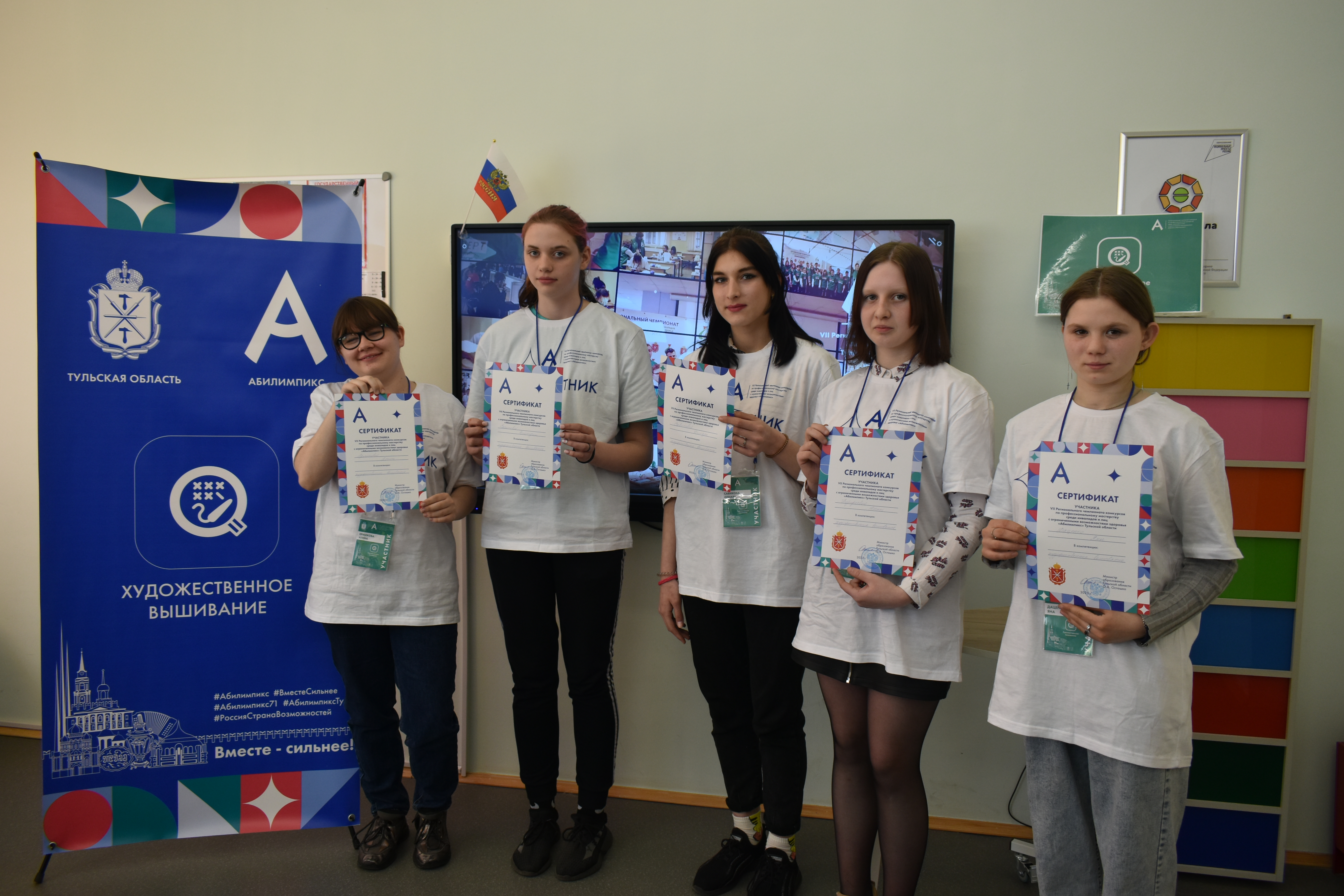 Региональный чемпионат профессионального мастерства «Абилимпикс»  в Щёкинской школе для детей с ОВЗ.