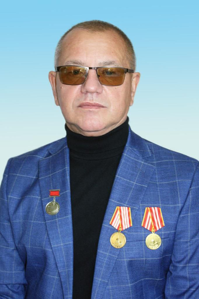 Трошин Сергей Васильевич.